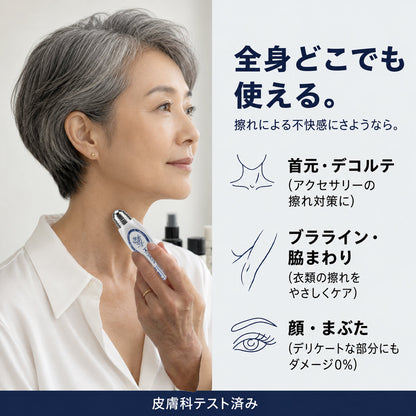 薬剤師もおすすめ💕 Hiskin® 7日間 タグ＆スポットイレーサー🪄 （痛みゼロ・傷あとゼロを目指すローラーボールタイプ）👩‍⚕️