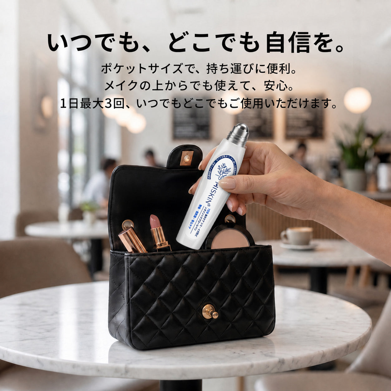 薬剤師もおすすめ💕 Hiskin® 7日間 タグ＆スポットイレーサー🪄 （痛みゼロ・傷あとゼロを目指すローラーボールタイプ）👩‍⚕️