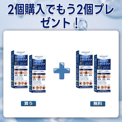 薬剤師もおすすめ💕 Hiskin® 7日間 タグ＆スポットイレーサー🪄 （痛みゼロ・傷あとゼロを目指すローラーボールタイプ）👩‍⚕️