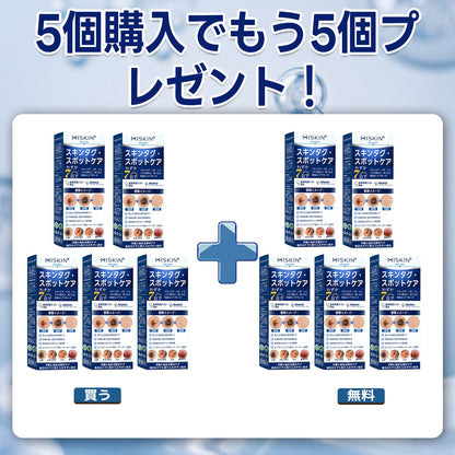 薬剤師もおすすめ💕 Hiskin® 7日間 タグ＆スポットイレーサー🪄 （痛みゼロ・傷あとゼロを目指すローラーボールタイプ）👩‍⚕️